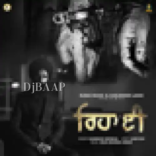 Rihai
