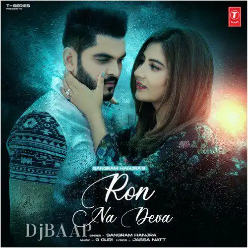 Ron Na Deva
