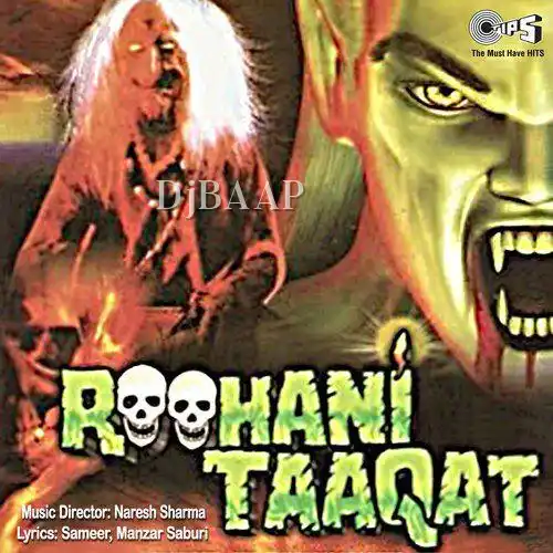 Andar Tum Bahr Saitan
