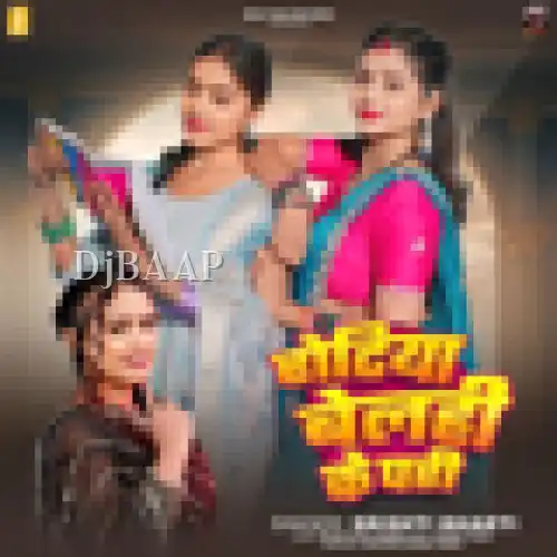 Rotiya Belahi Ke Pari