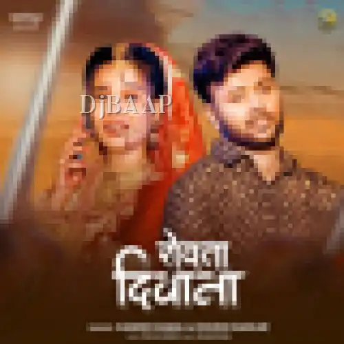 Rowata Deewana