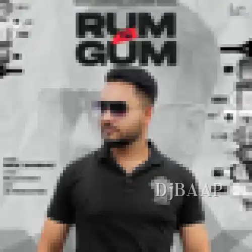 Rum Te Gum