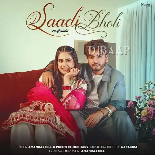 Saadi Bholi