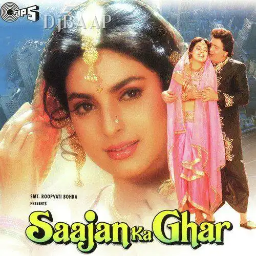 Apni Bhi Zindagi Mein