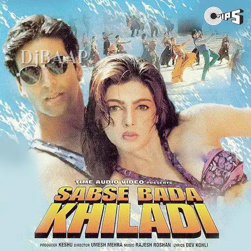 Bholi Bhali Ladki