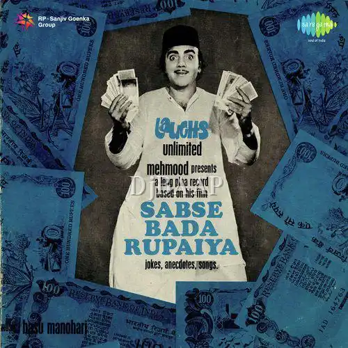 Bahi Jaiyo Na Rani