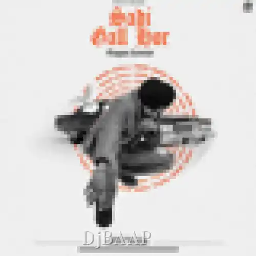 Sadi Gall Hor album art