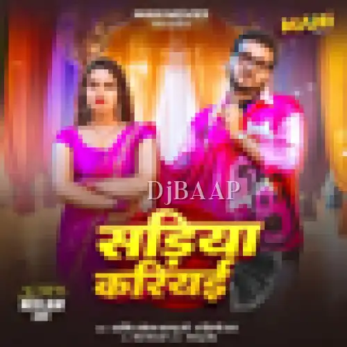 Sadiya Kariyai album art