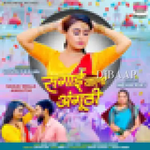 Sagai Wala Anguthi