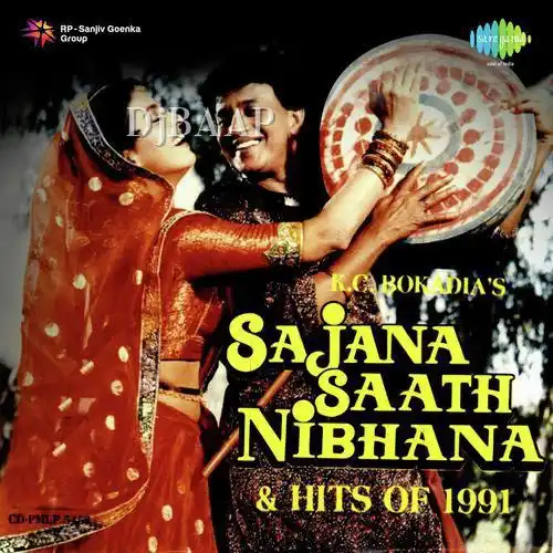 Banno Re Aese Kyun Sharmaye album art