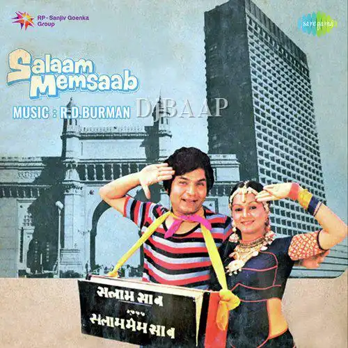 Ham Bhi Rahon Men Khade Hain Duet