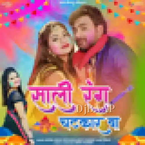 Sali Rang Chatkar Ba