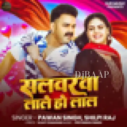 Salwarwa Lale Ho Lal