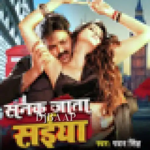Sanak Jata Saiya