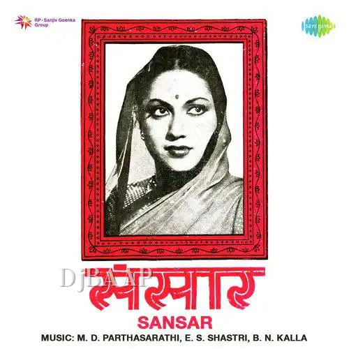 Aesi Hai Duniya Hamne Na Jana