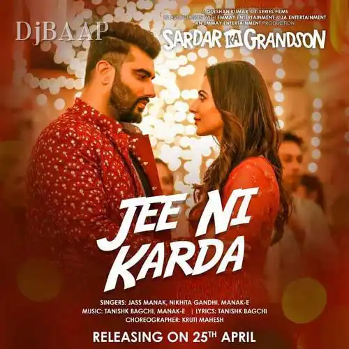 Main Teri Ho Gayi
