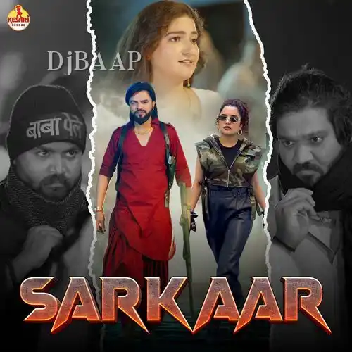 Sarkaar
