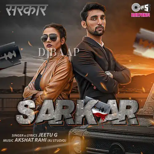 Sarkar