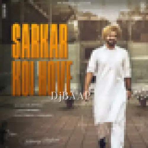 Sarkar Koi Hove
