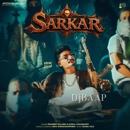 Sarkar