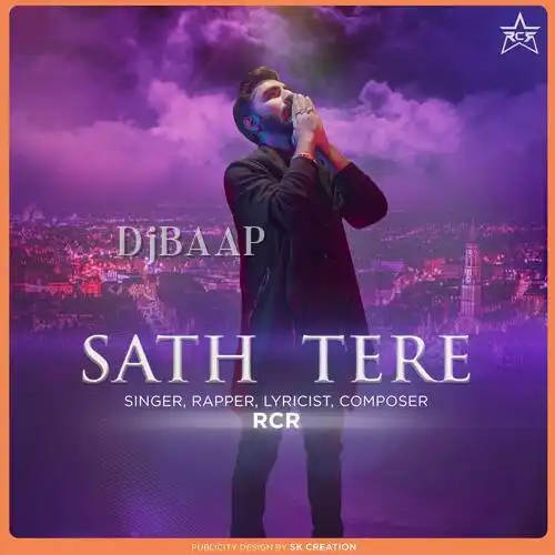 Sath Tere