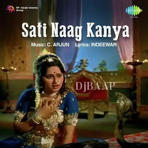 Ram Katha Title Track