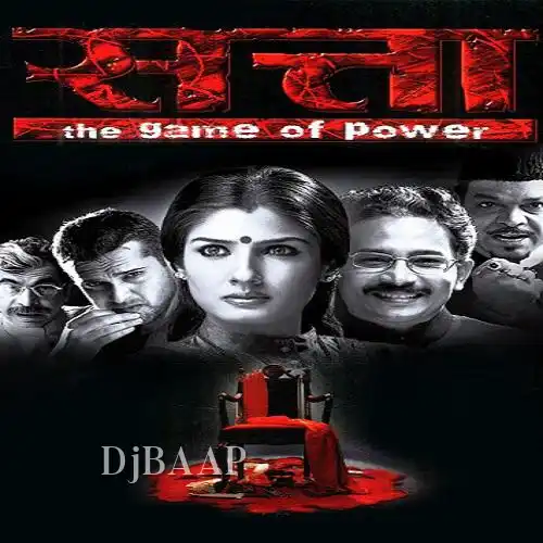 Jab Dil Mile