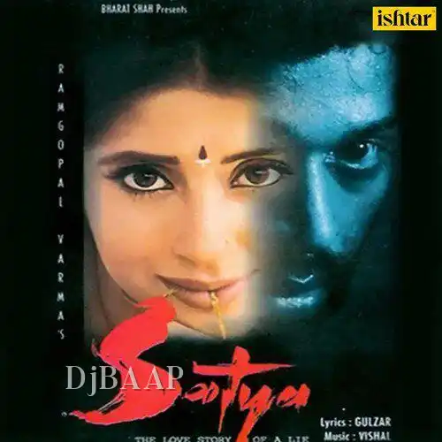 Geela Geela Pani