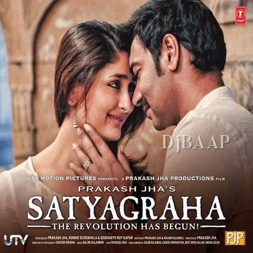 Janta Rocks Feat. Keerthi Sagathia, Papon, Shibani Kashyap, Shalmali Kholgade