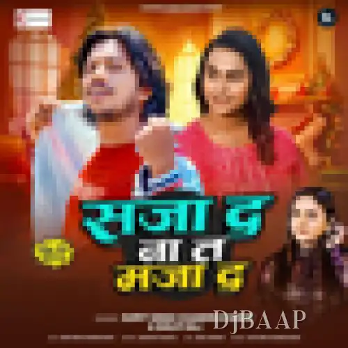 Saza Da Na Maza Da album art