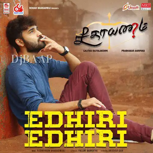 Edhiri Edhiri
