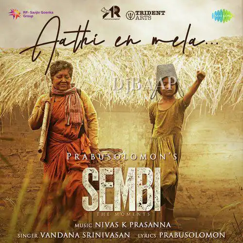 Aathi En Mela