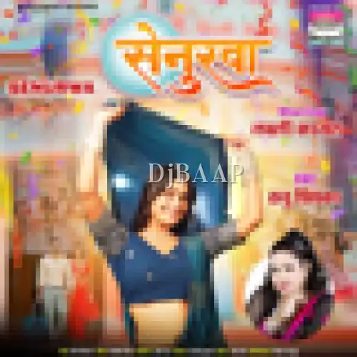 Senurwa album art