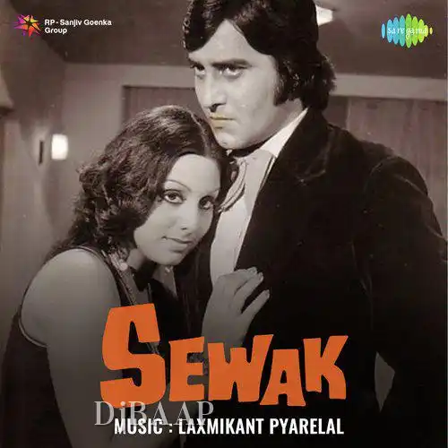 Mera Naam Bada Badnaam Sahi