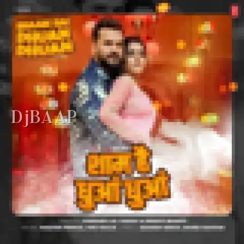 Shaam Hai Dhuan Dhuan album art