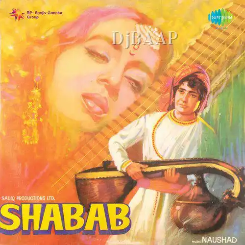Lagi More Man Ki O Sajna album art