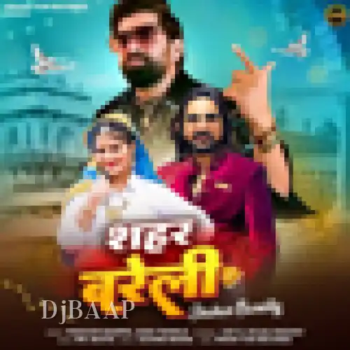 Shahar Bareilly