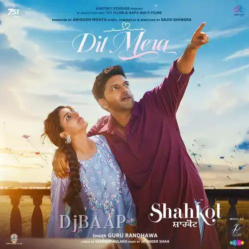 Dil Mera
