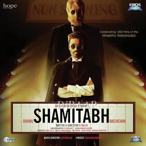 Stereophonic Sannata album art