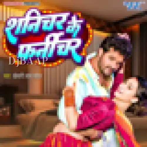 Shanichar Ke Furnichar