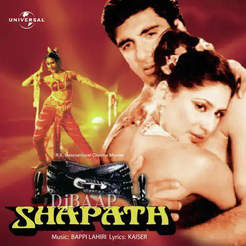 Kish Mish album art