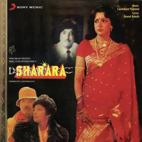 Shabnam Ka Yeh Katra Hai