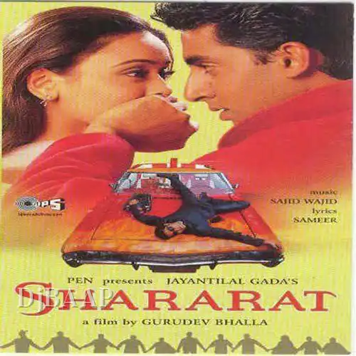 Ek Ladki Mujhe album art