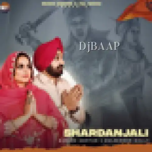 Shardanjali