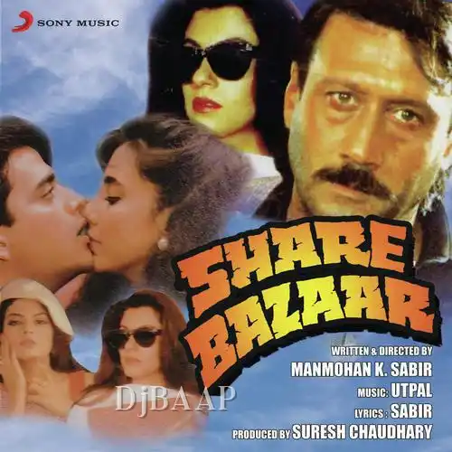 Barsat Ki Raaton Mein