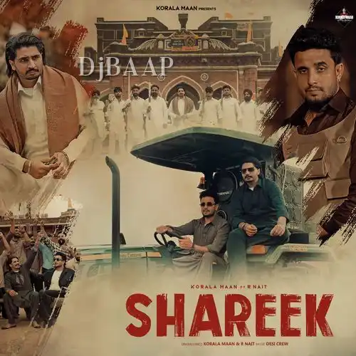 Shareek