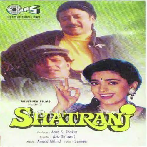 Dil Pe Tere Pyar