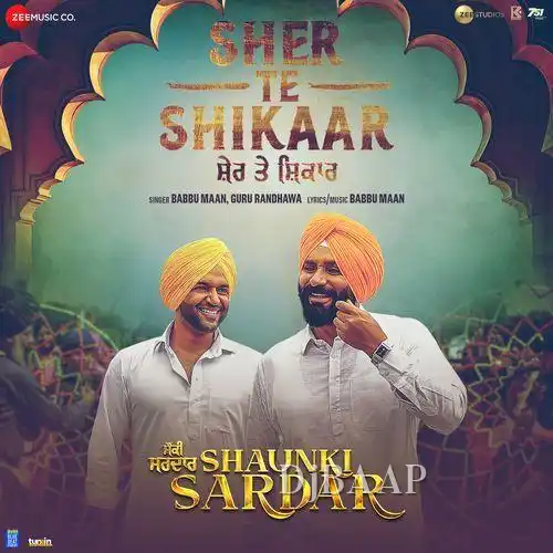 Sher Te Shikaar