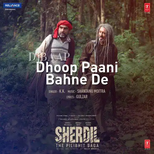 Dhoop Paani Bahne De