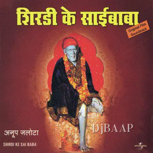 Sai Baba Bolo album art
